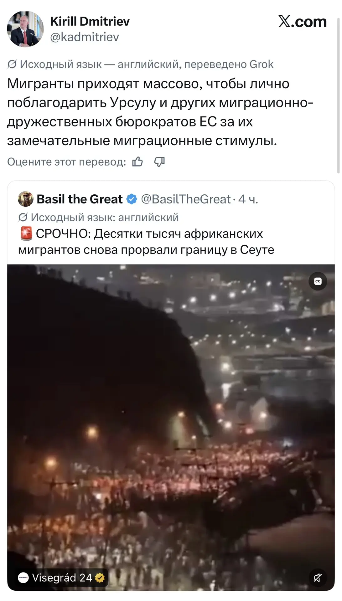 Изображение 1 к публикации «СОЛОВЬЁВ»