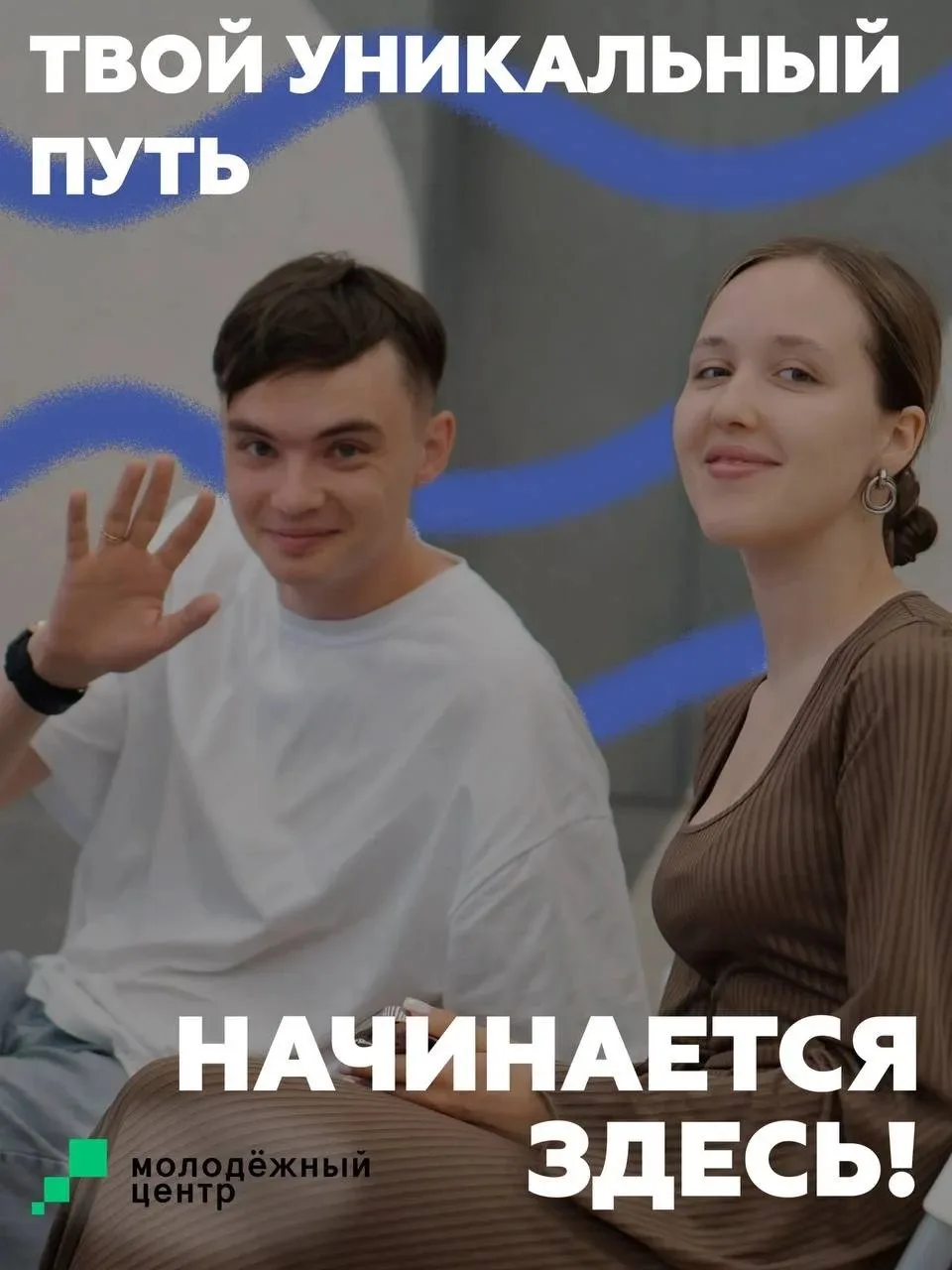 Понедельник - отличная возможность начать что-то новое ❤️
