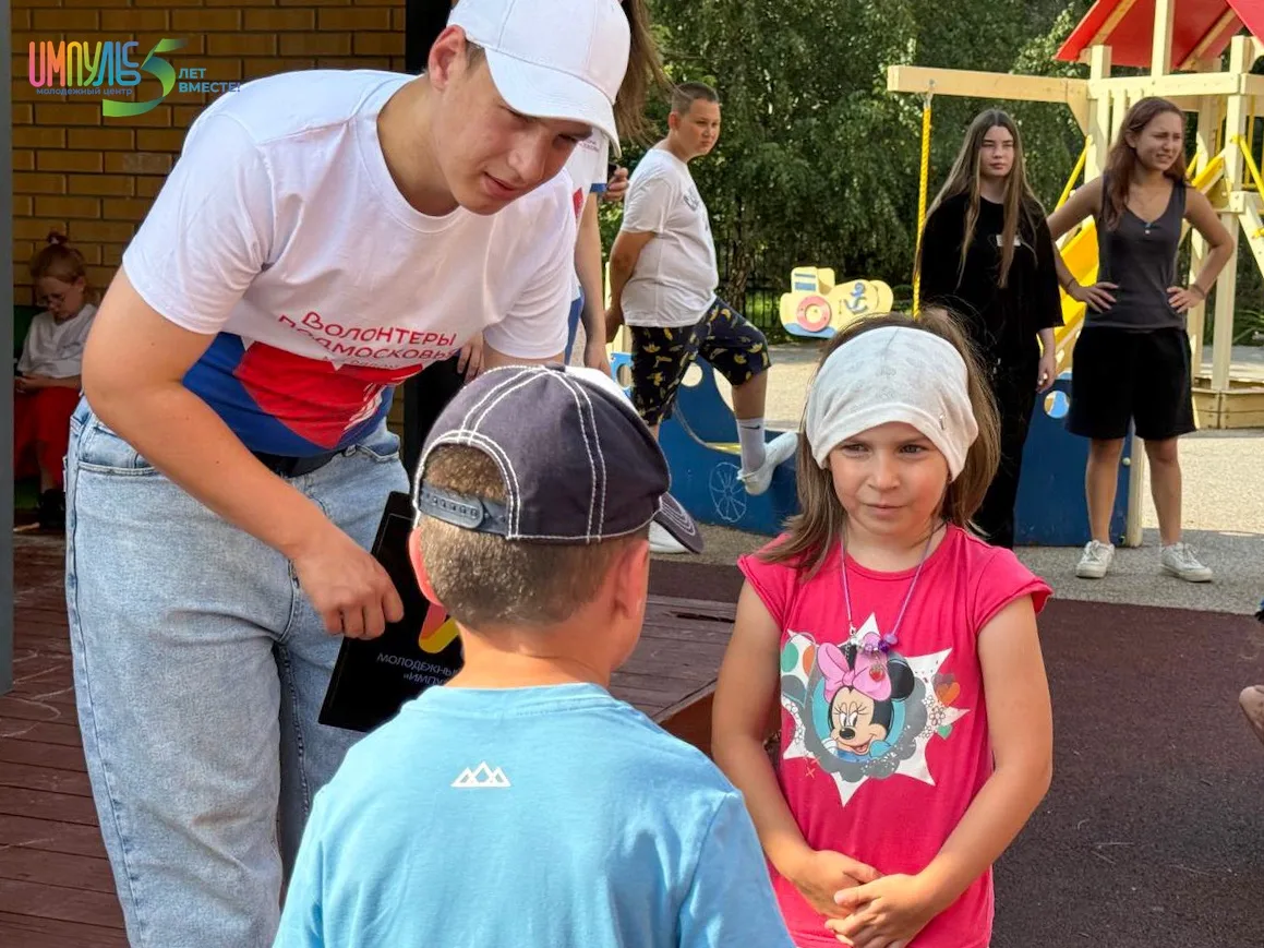 💕ИМПУЛЬС ДОБРА