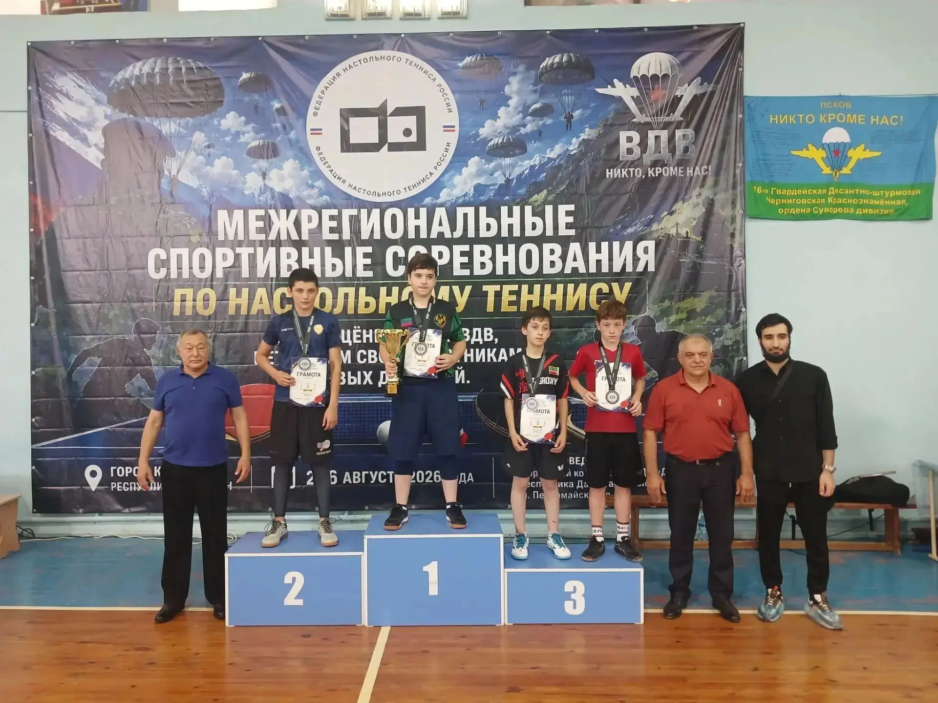С 2 по 6 августа в г.Кизляр (республика Дагестан) прошли Межрегиональные соревнования п...