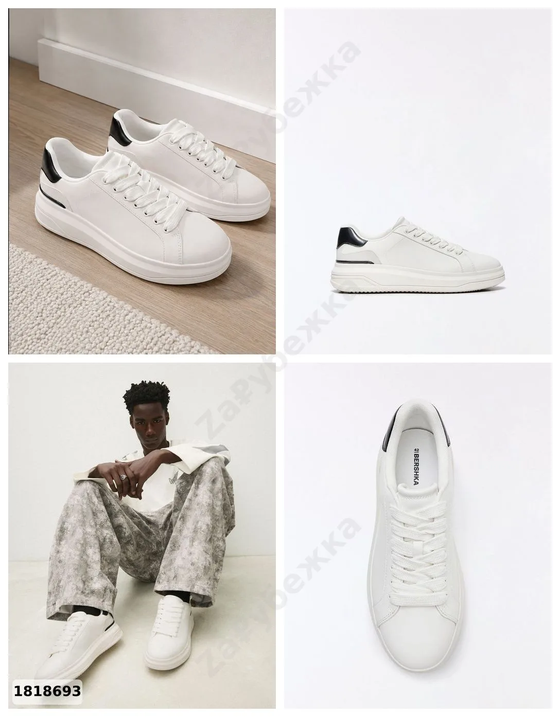 #Bershka