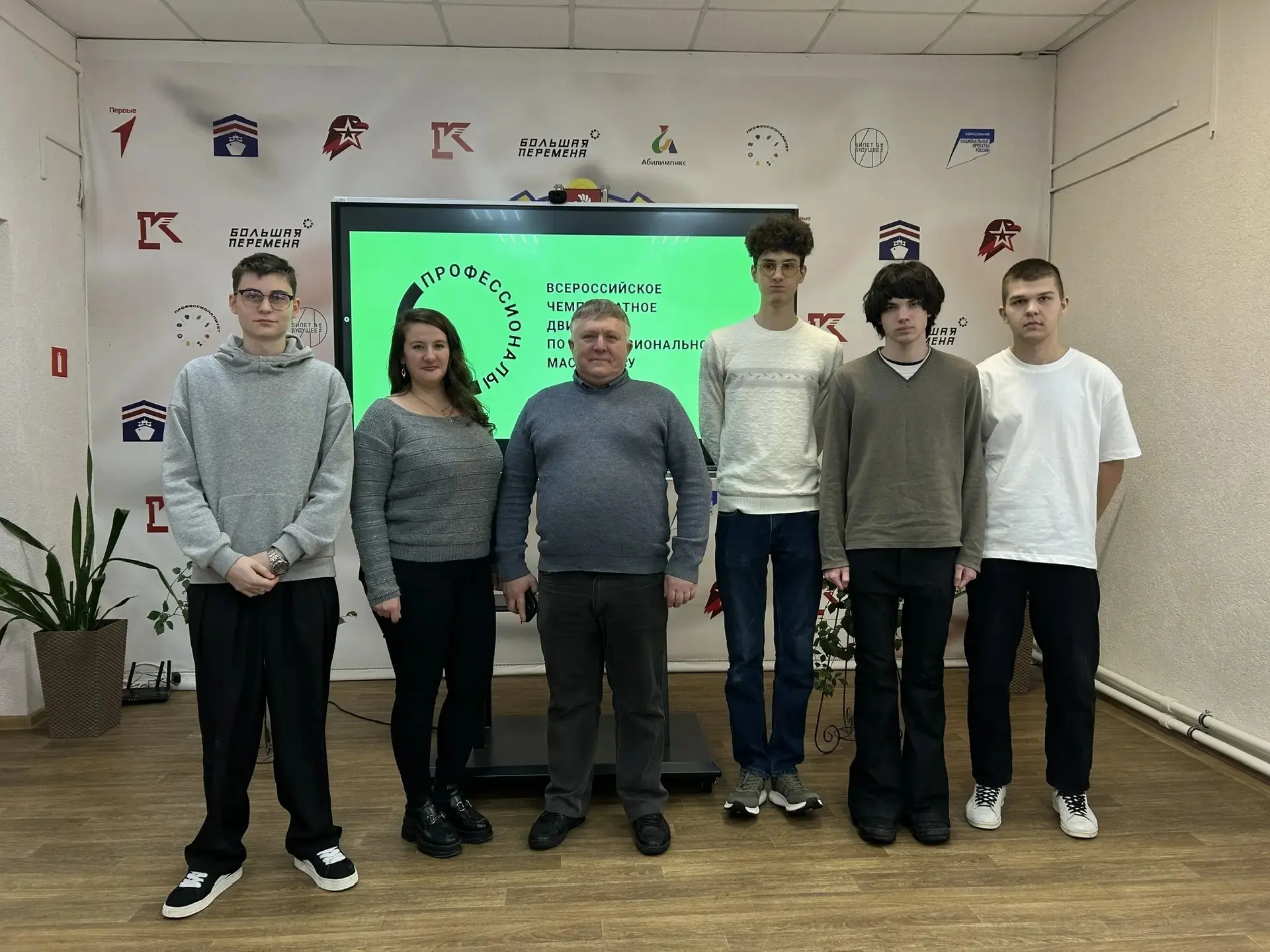 ✨19 января в ГБПОУ РК "Керченский политехнический колледж"  прошло открытие Внутреннего отбора на пр