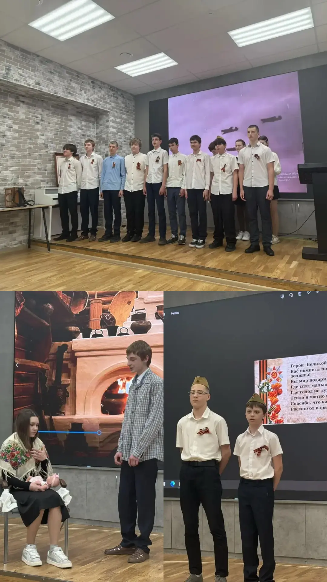 ⭐️ Цикл школьных мероприятий ко Дню Великой Победы продолжается!   Вчера в нашей гимназии прошёл кон