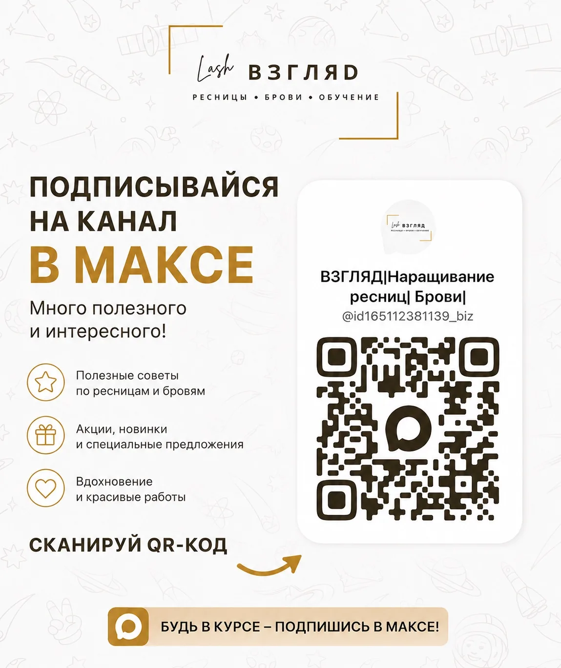 Дорогие наши клиенты!
