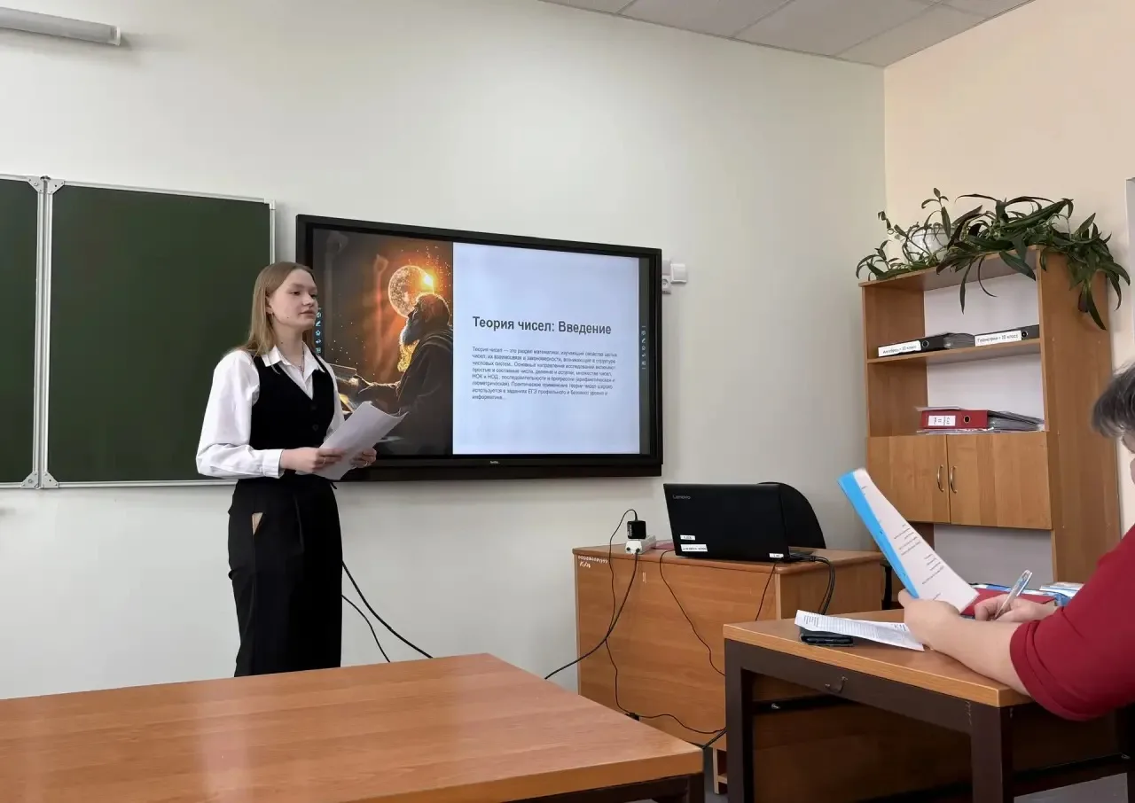 🎉 Завершился муниципальный этап научно-практической конференции «Будущее начинается се...
