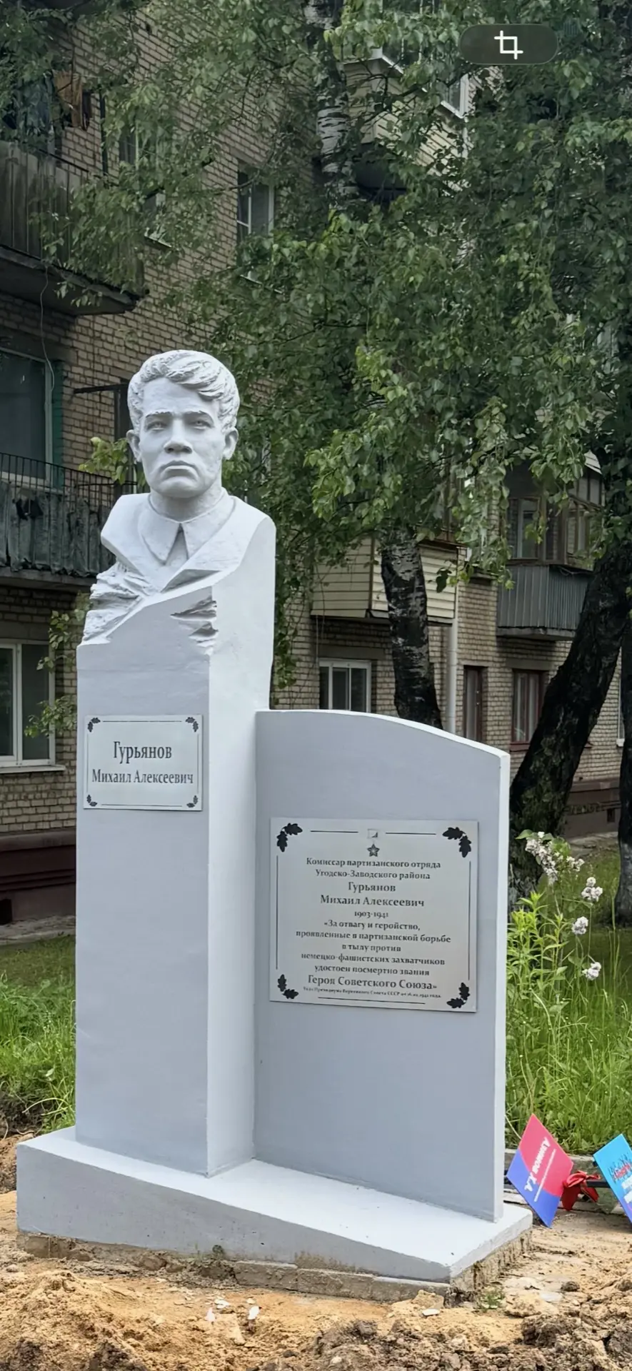 В рамках реализации программы инициативного бюджетирования в городе Белоусово начаты ра...