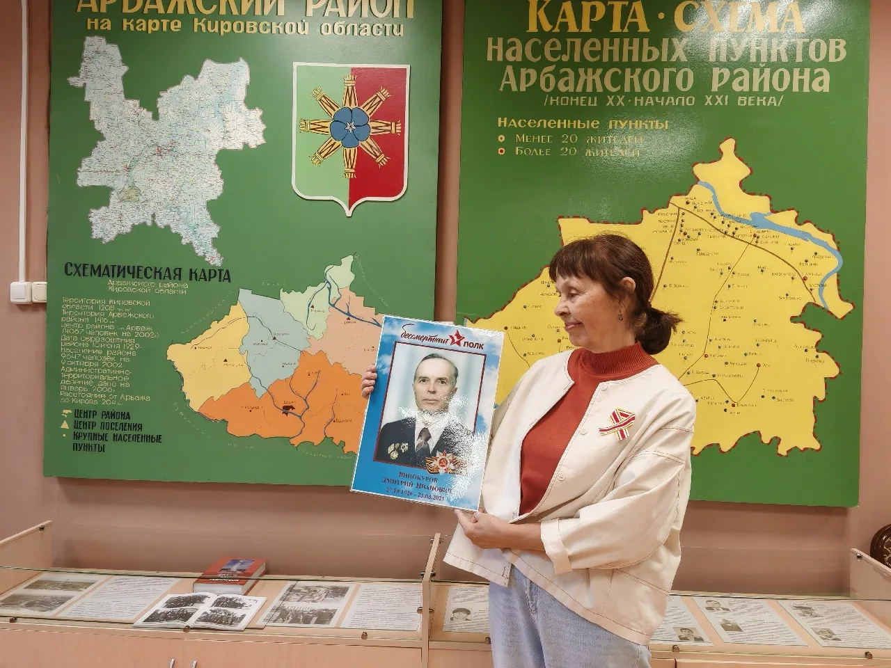 Для России и стран постсоветского пространства 3 сентября – это не просто дата в календ...