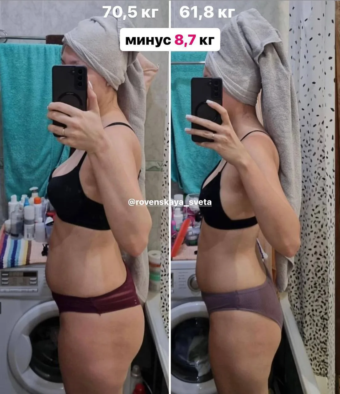А тут еще два месяца не прошли зря🤩 Как это было - читайте выше. Вот это по-нашему💪