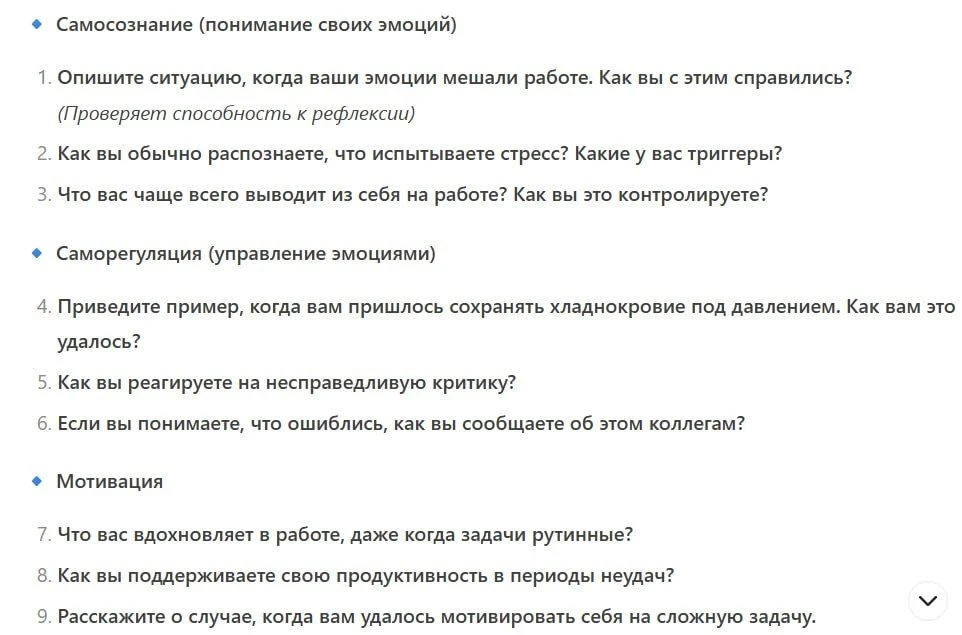 🔔 #Нейросети_для_hr

Сегодня расскажем вам о недавно вышедшей на рынок, но уже ставшей популярной, 