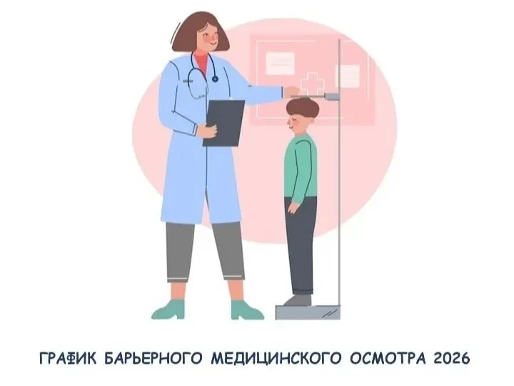 ‼️УВАЖАЕМЫЕ родители и учащиеся ‼️
