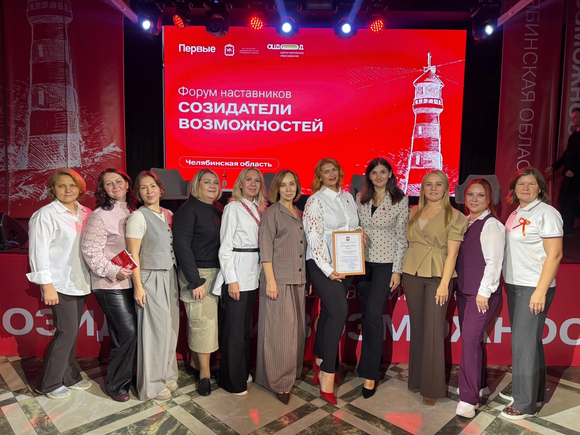 📅 С 11 по 13 сентября 2026 года в конгресс-отеле «Малахит» (г. Челябинск) прошёл регио...