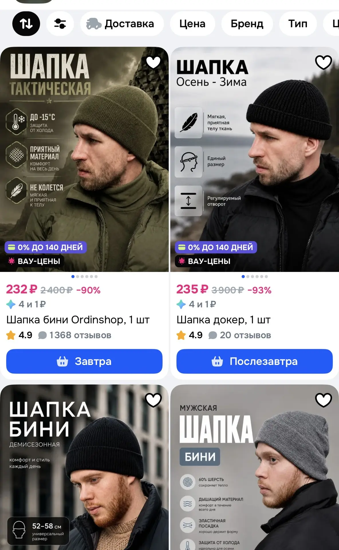 https://ozon.ru/s/ordinmagazin