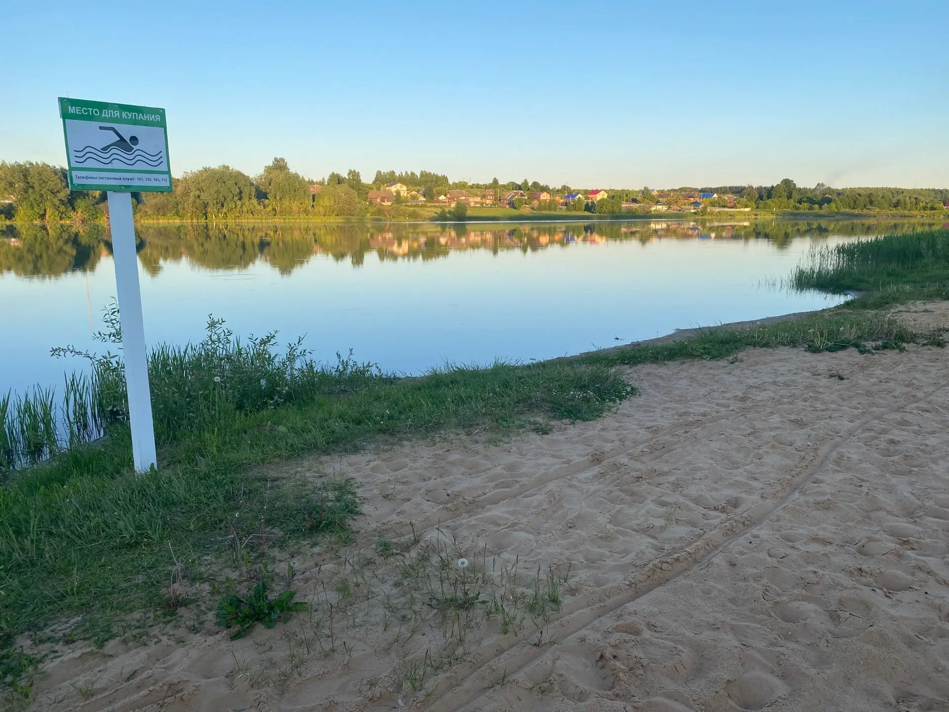 На улице сегодня до +26. Ещё немного, и вода в водоемах прогреется до «купальной».