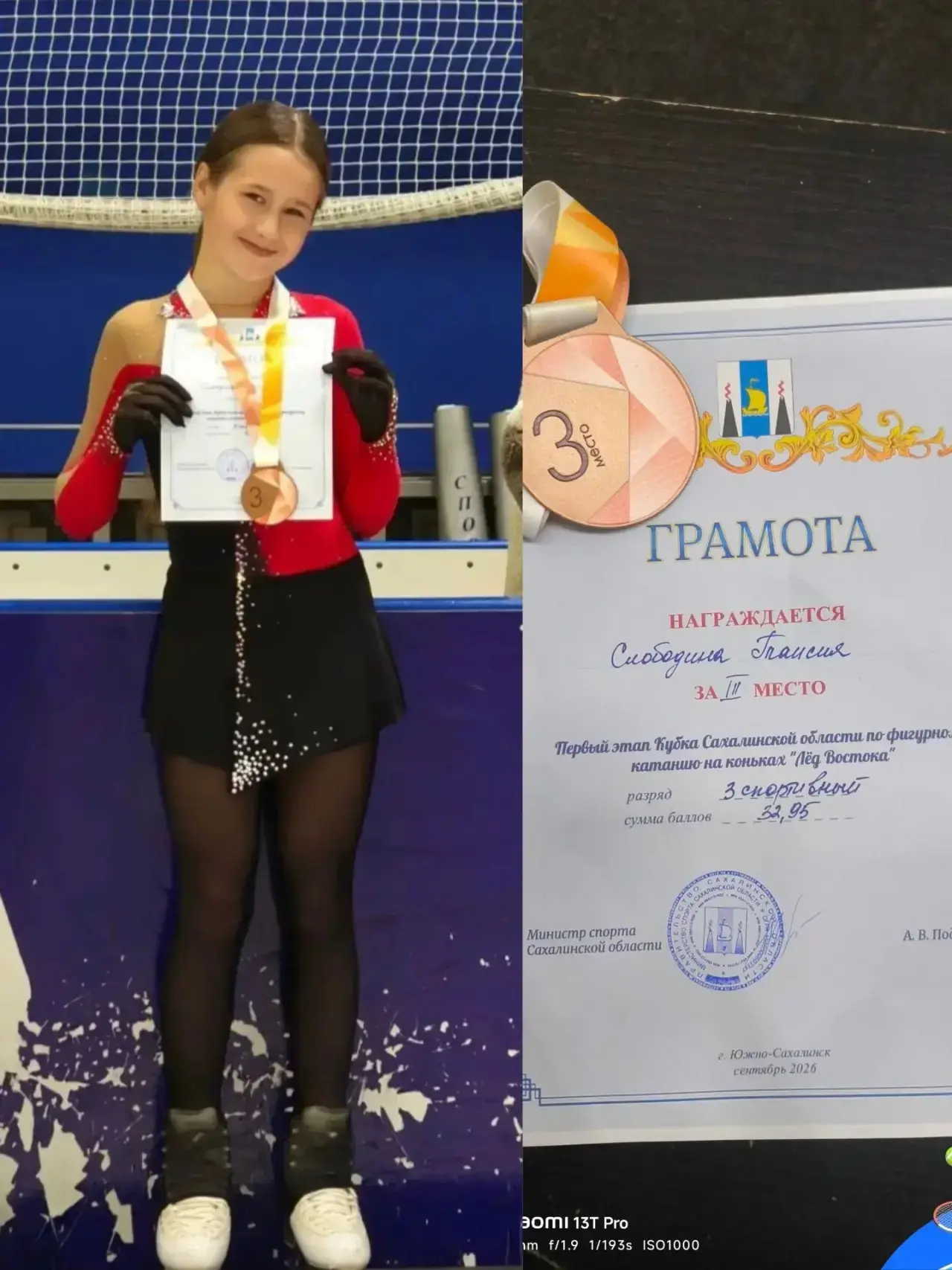 #на_спорте💪