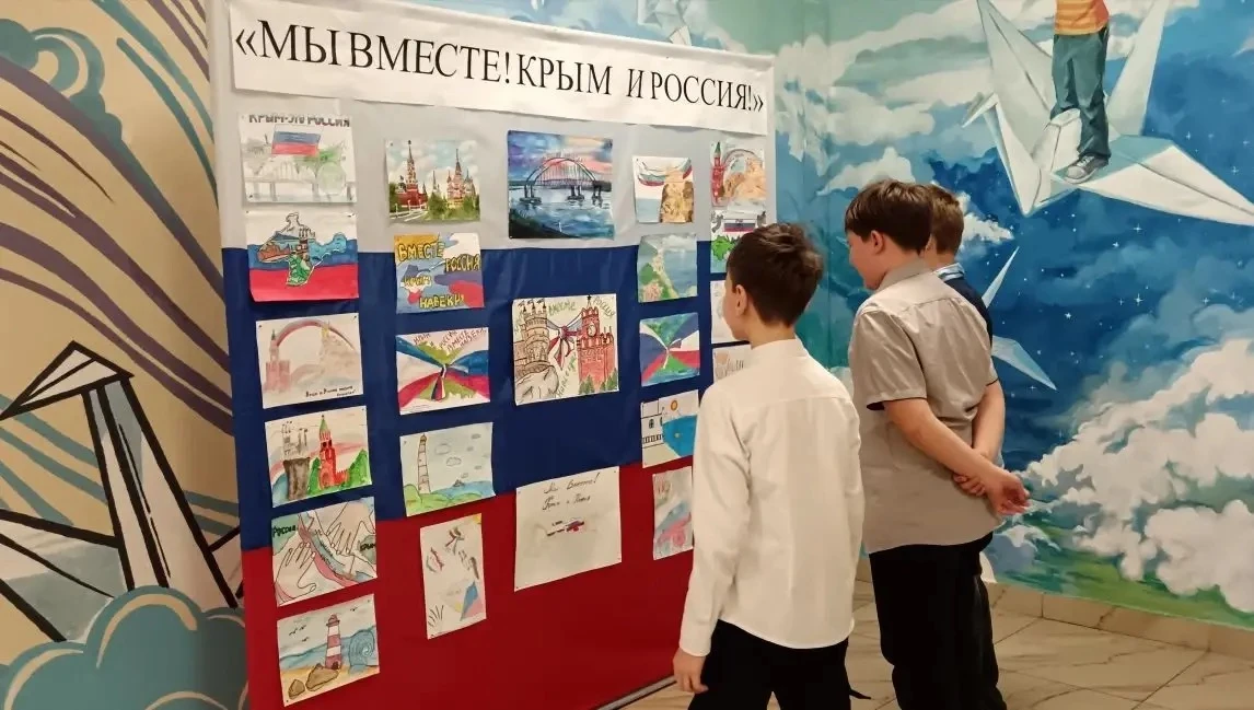 🎨 МЫ ВМЕСТЕ! КРЫМ И РОССИ  В нашей школе прошла выставка рисунков!   Спасибо всем, кто: ✅ Рисовал с 