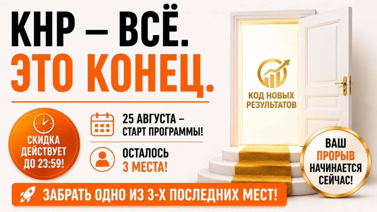 🚪 КНР — все. Это конец.