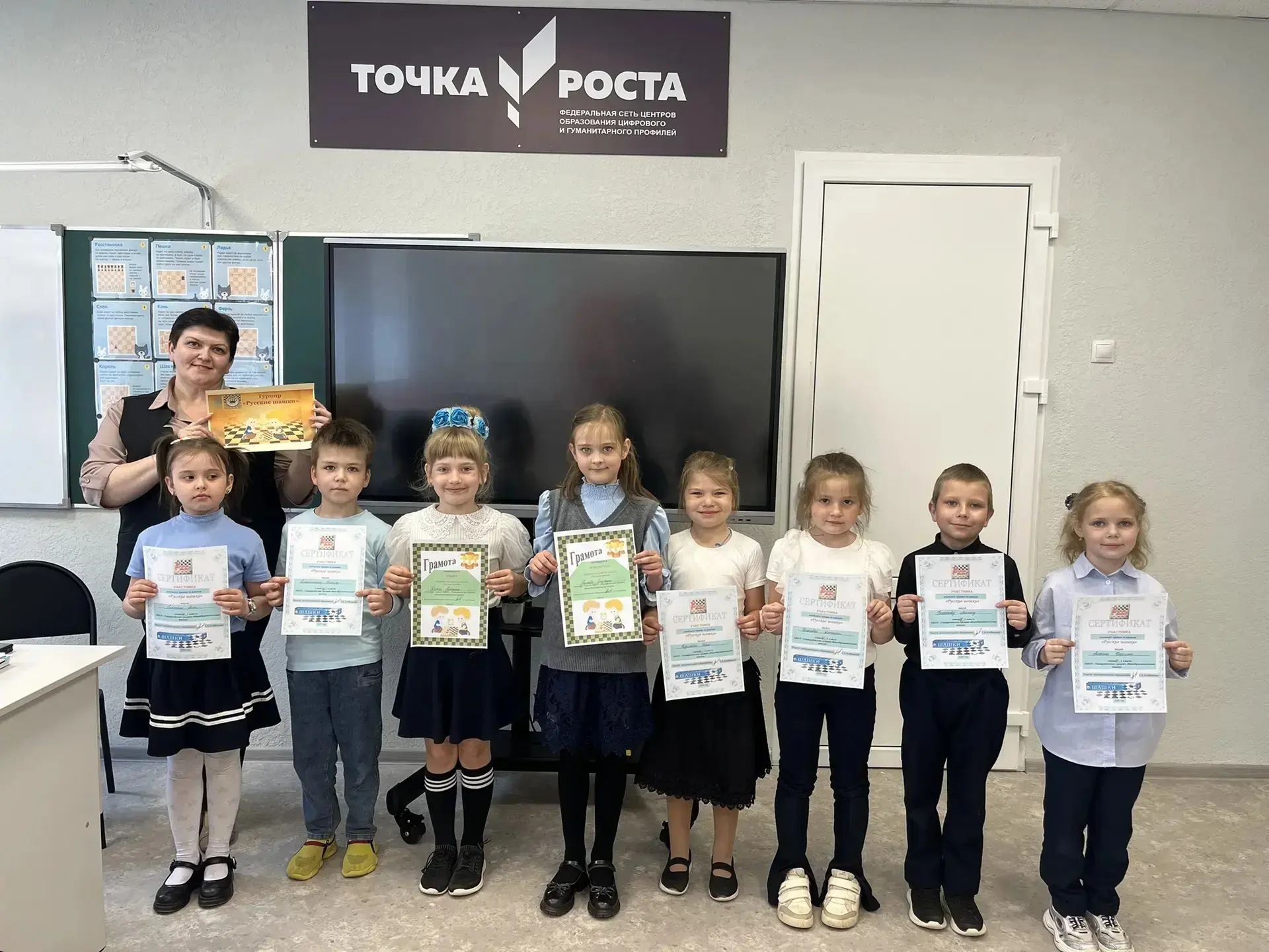 Шашки – это вам не шутки! 🏅

1 класс закрыл учебный год интеллектуальным баттлом!

В конце мая в на