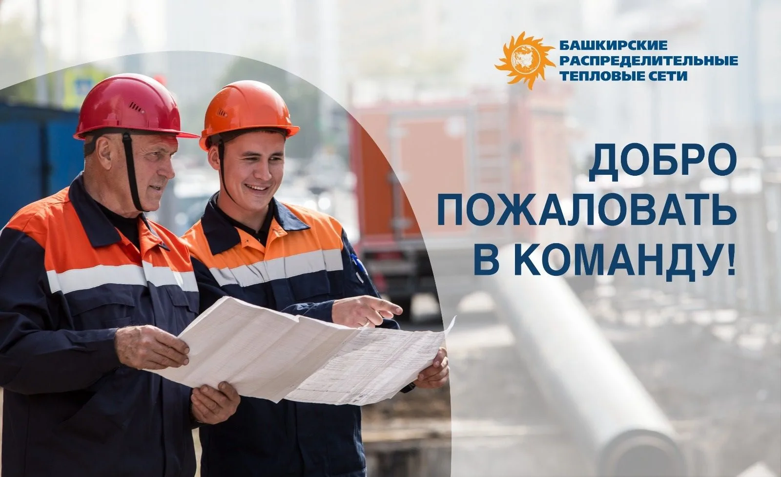 👷‍♂️ Техника — ваша стихия?