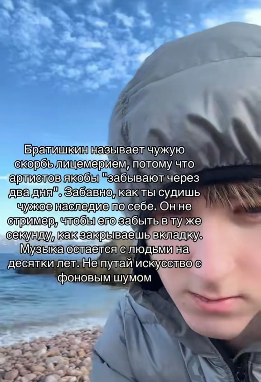 😭Братишкина снова отменили в Тиктоке — пользователи сети ополчились против Вовы за его...
