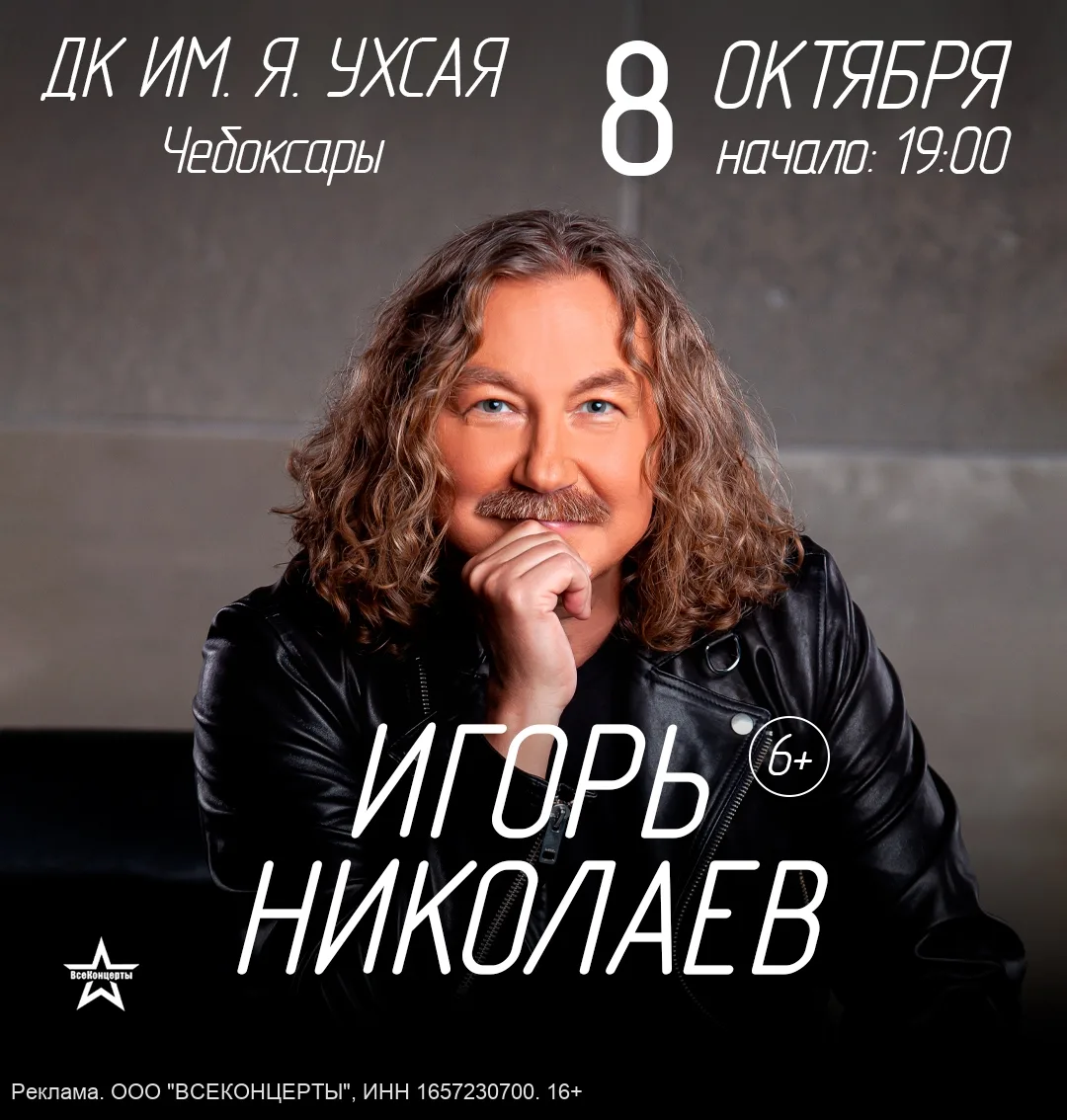 Осень в Чебоксарах станет теплее!