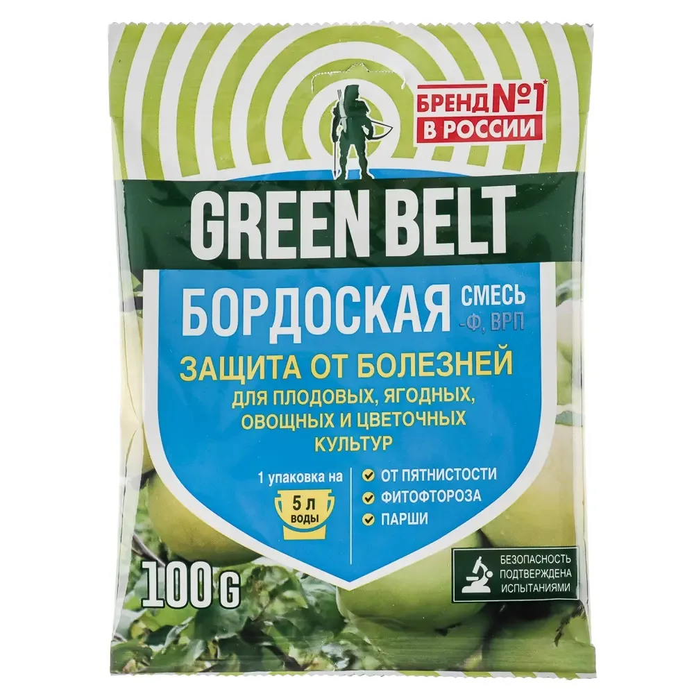 ☘🌺🍀Бордоская смесь☘🌺🍀