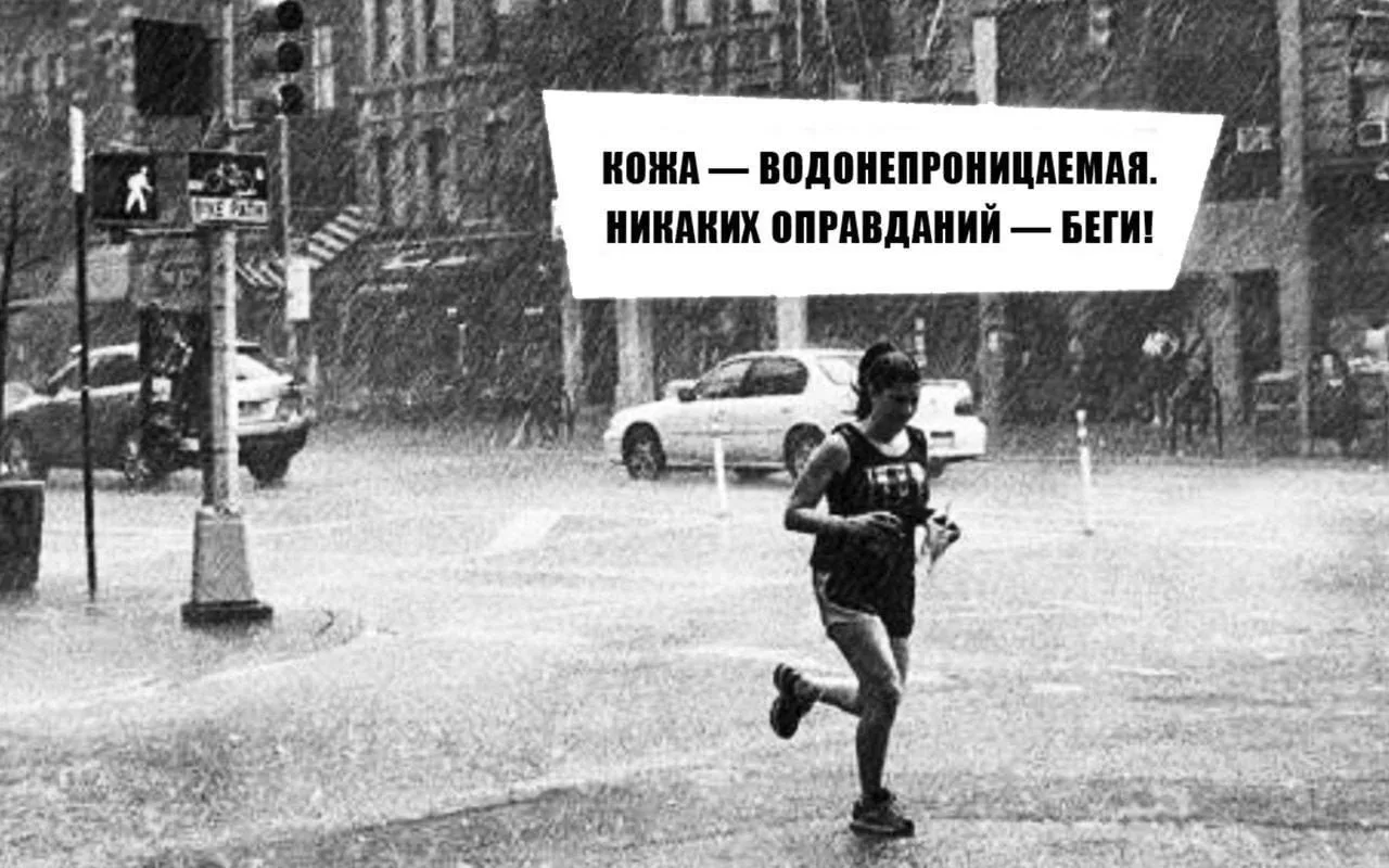 Когда снова захочется сказать «сегодня не тот день», вспомни этот кадр. Иногда достаточ...