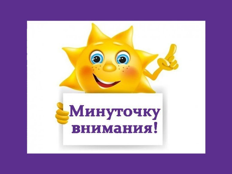Информируем о работе банка одежды.