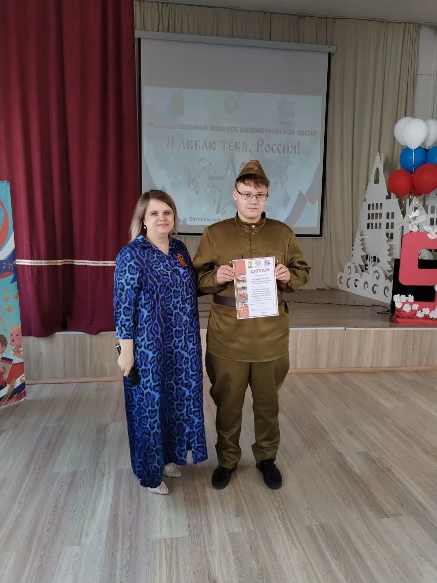 🎶 Сегодня на базе ЦДО прошёл муниципальный фестиваль-конкурс патриотической песни «Я л...