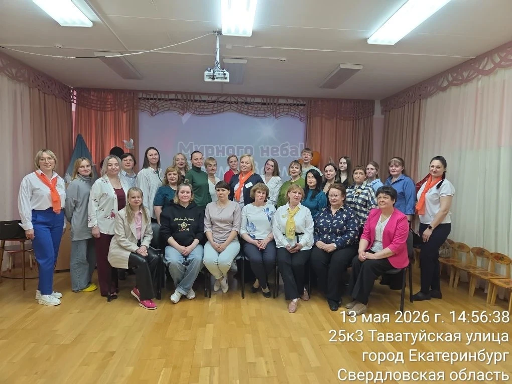 13.05.2026 на базе МАДОУ №349 состоялось встреча РМО учителей-логопедов Железнодорожног...