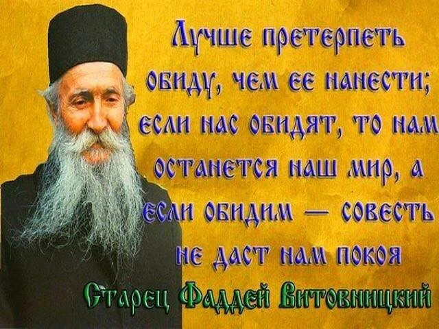 Всякий благоразумный загодя не плачет, а ждет, что пошлет ему Господь. А что Господь по...
