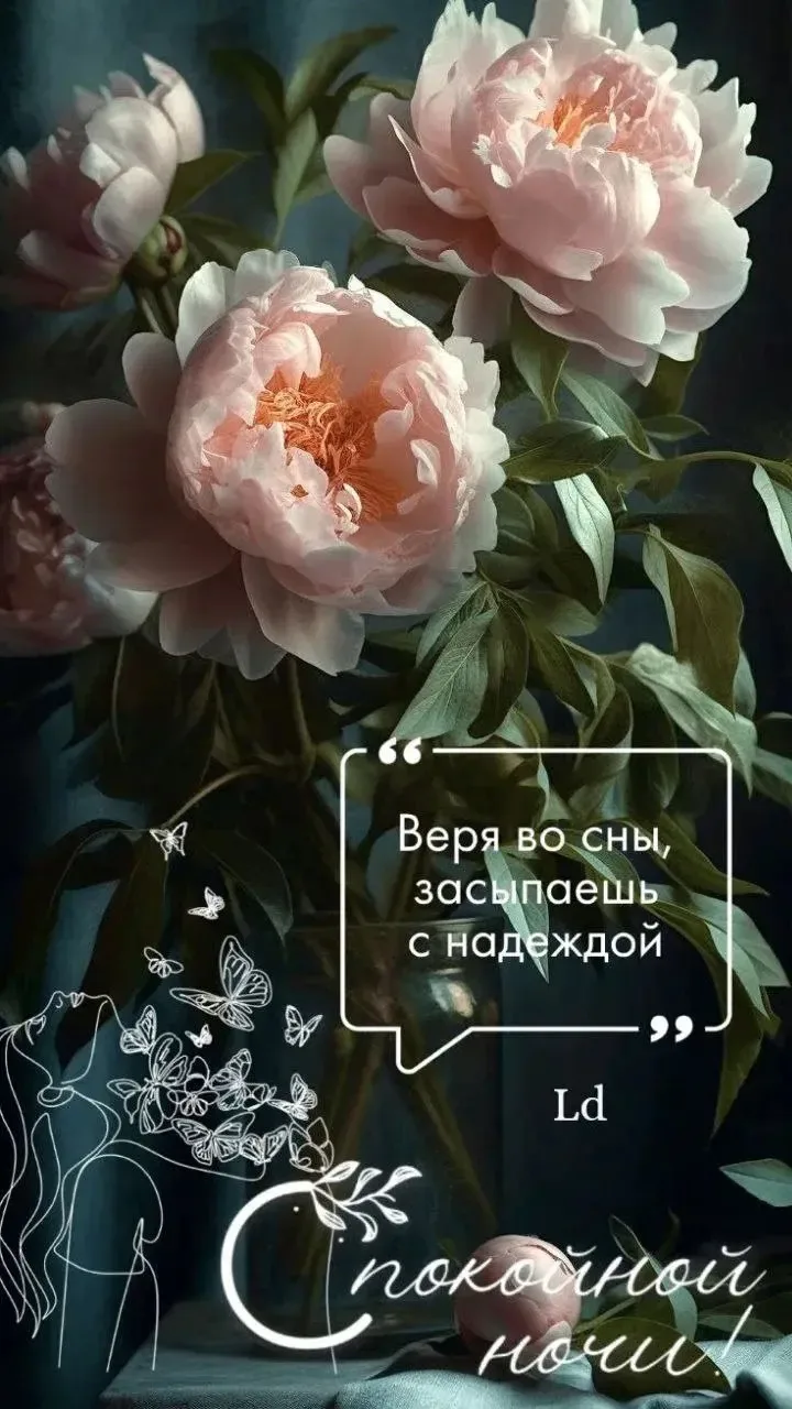 🥰 Ставьте реакции и делитесь открыткой с близкими ❤️
