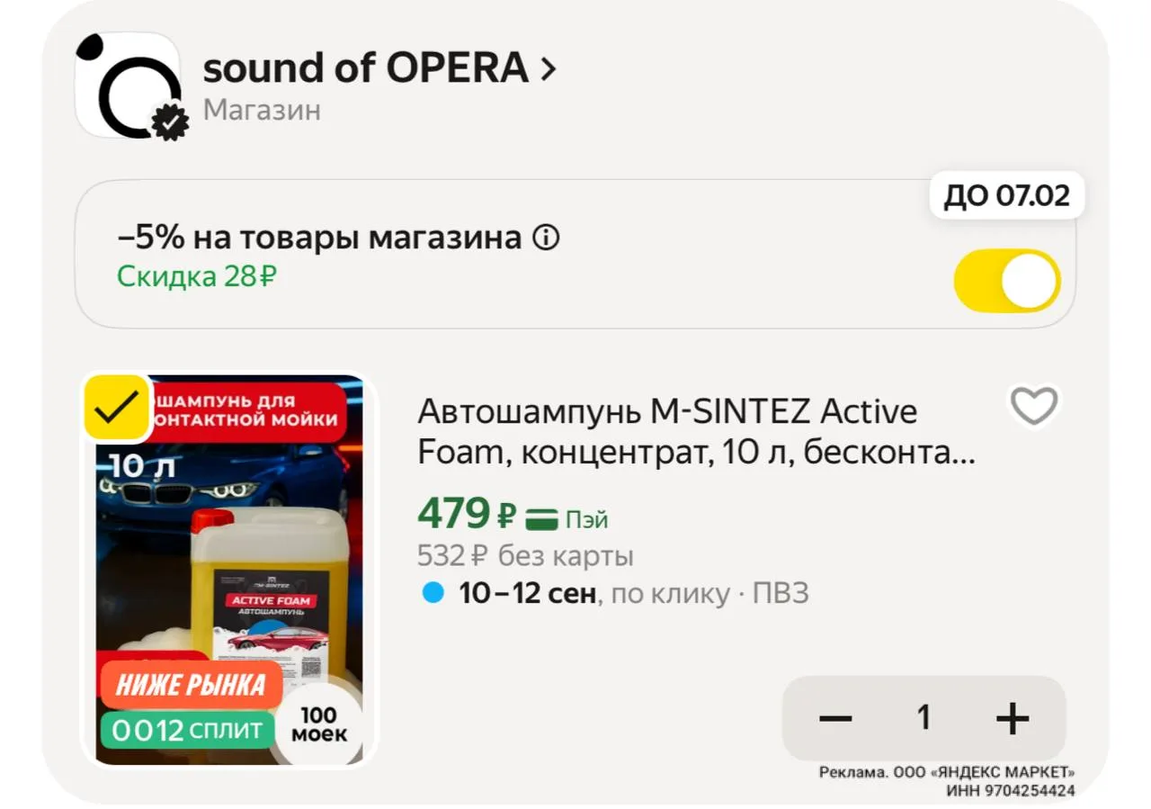 Хватаем 🔥