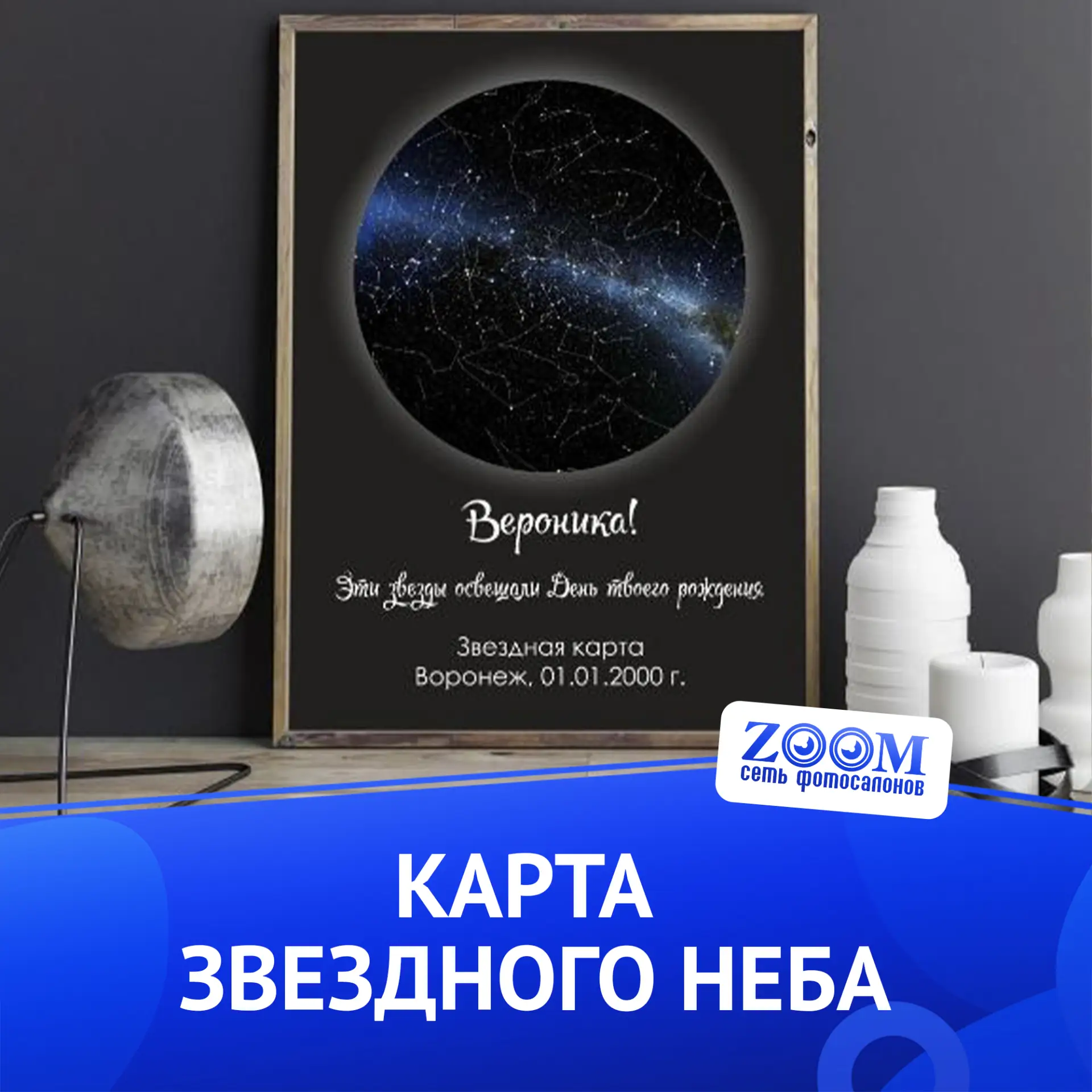 NEW! ВАУ💥!