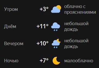 Среда выдастся бодрой. Днем в Чесменском округе потеплеет до 11 градусов, но придется п...