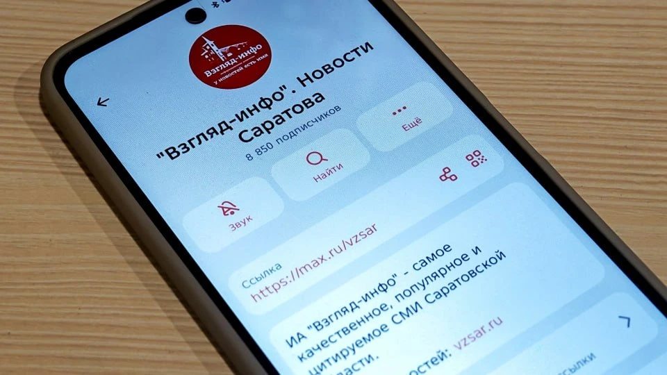 💻ИА "Взгляд-инфо" добавило возможность комментирования публикаций в своем официальном канале MAX.
К