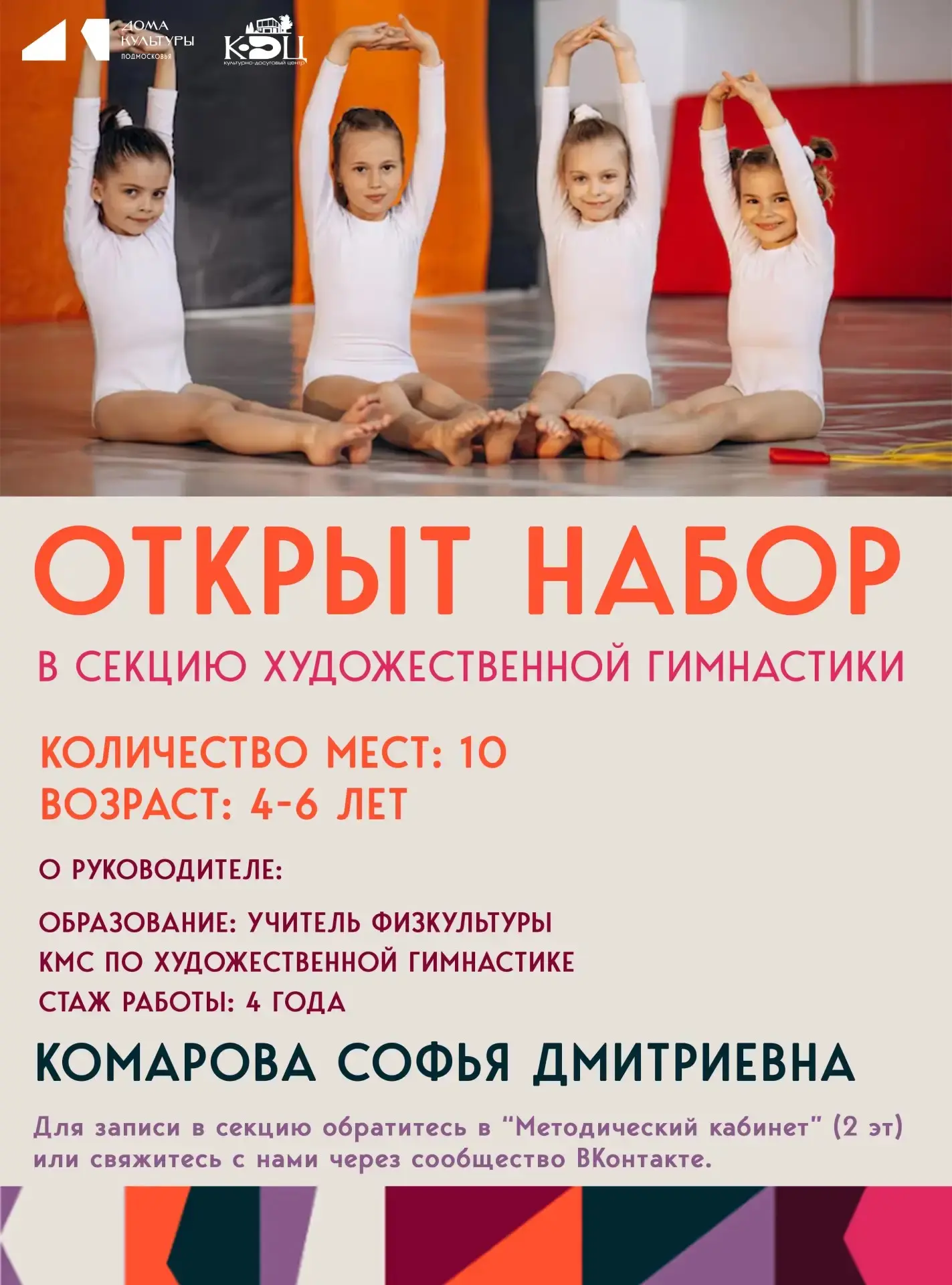 ❗️Внимание❗️
