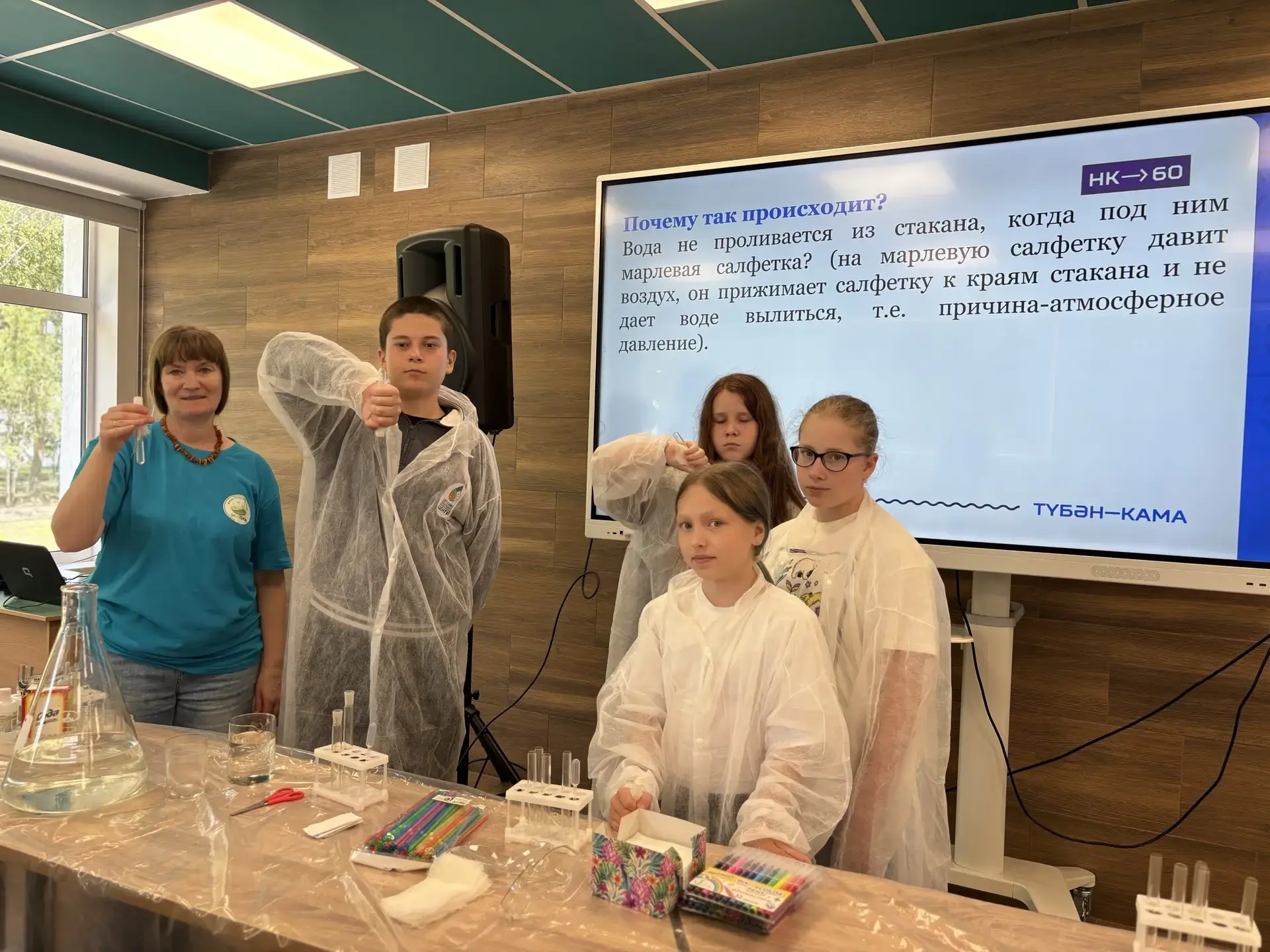 Восьмой день в нашем лагере прошёл под знаком науки и химии! 🧪🔬✨

Все отряды с головой окунулись в