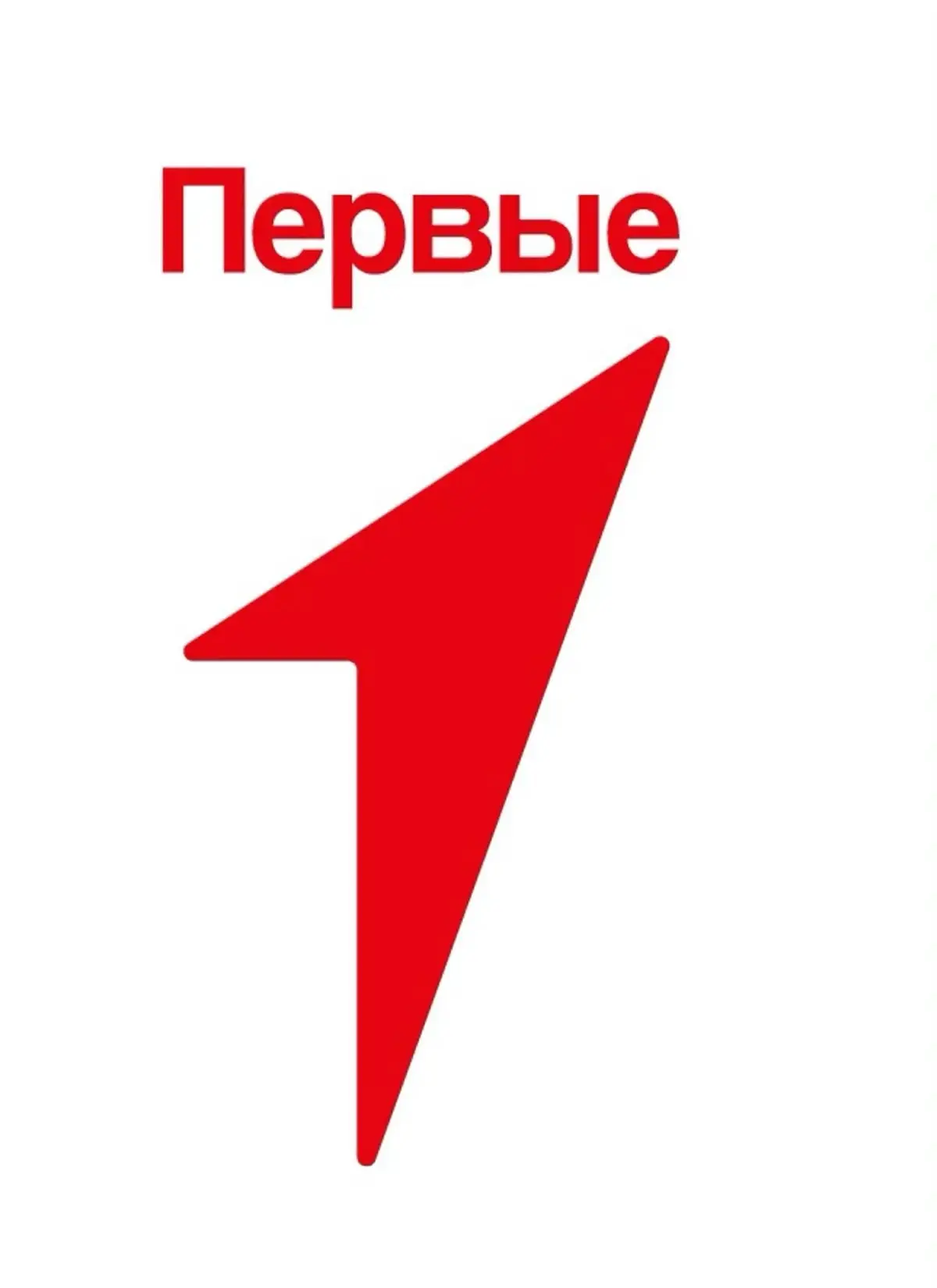 «Быть с Россией, быть человеком, быть вместе, быть в движении, быть первыми» — именно с...
