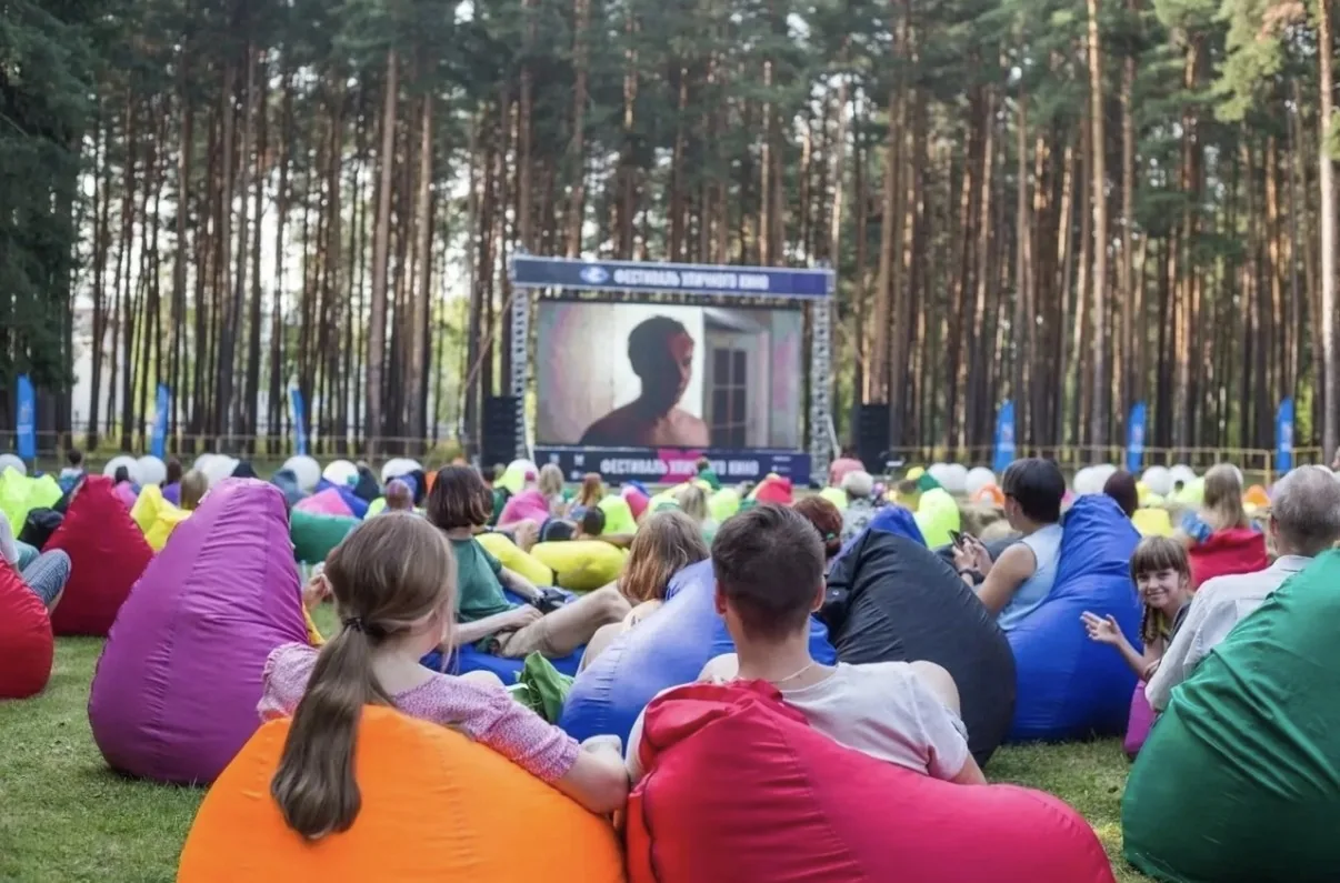 ⚡На «Харинке» снова пройдет фестиваль кино под открытым небом⚡

Лучший open-air кинофестиваль года в