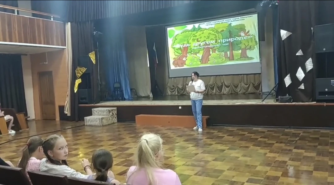 🌈День 12-й. 🌈17 июня 2026 г. 
🌈Лагерь с дневным пребыванием "Радуга талантов".
🌈Сегодняшний день