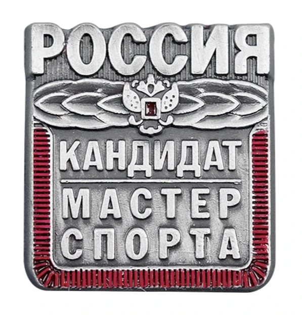 Ученику школы № 21 Дмитрию Бахареву присвоен спортивный разряд «Кандидат в мастера спорта» по гребле