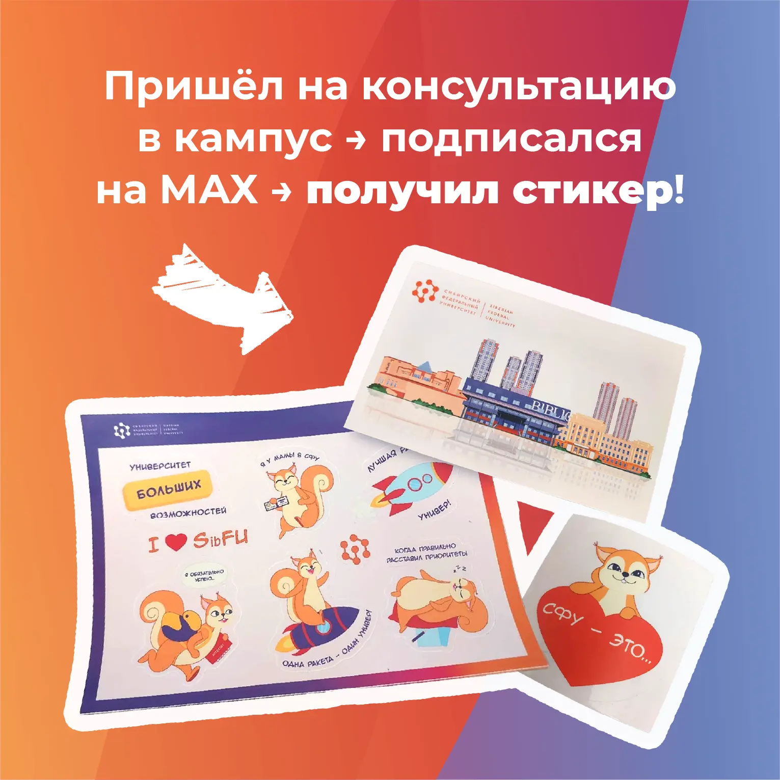 А подарки не заканчиваются 😏