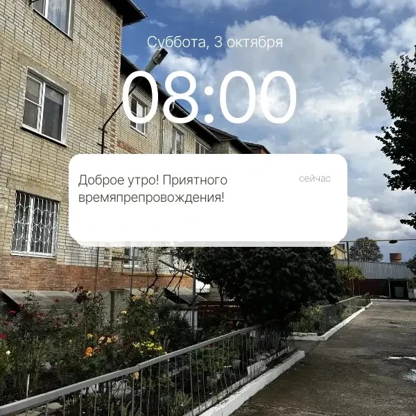 ☀️Доброе утро, Гулькевичи!