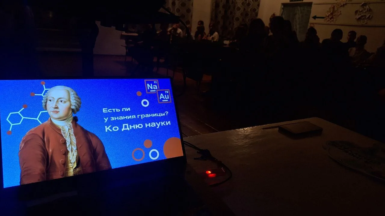В нашей школе прошло занятие «Разговоры о важном», посвящённое Дню науки. Тема — «Есть ...