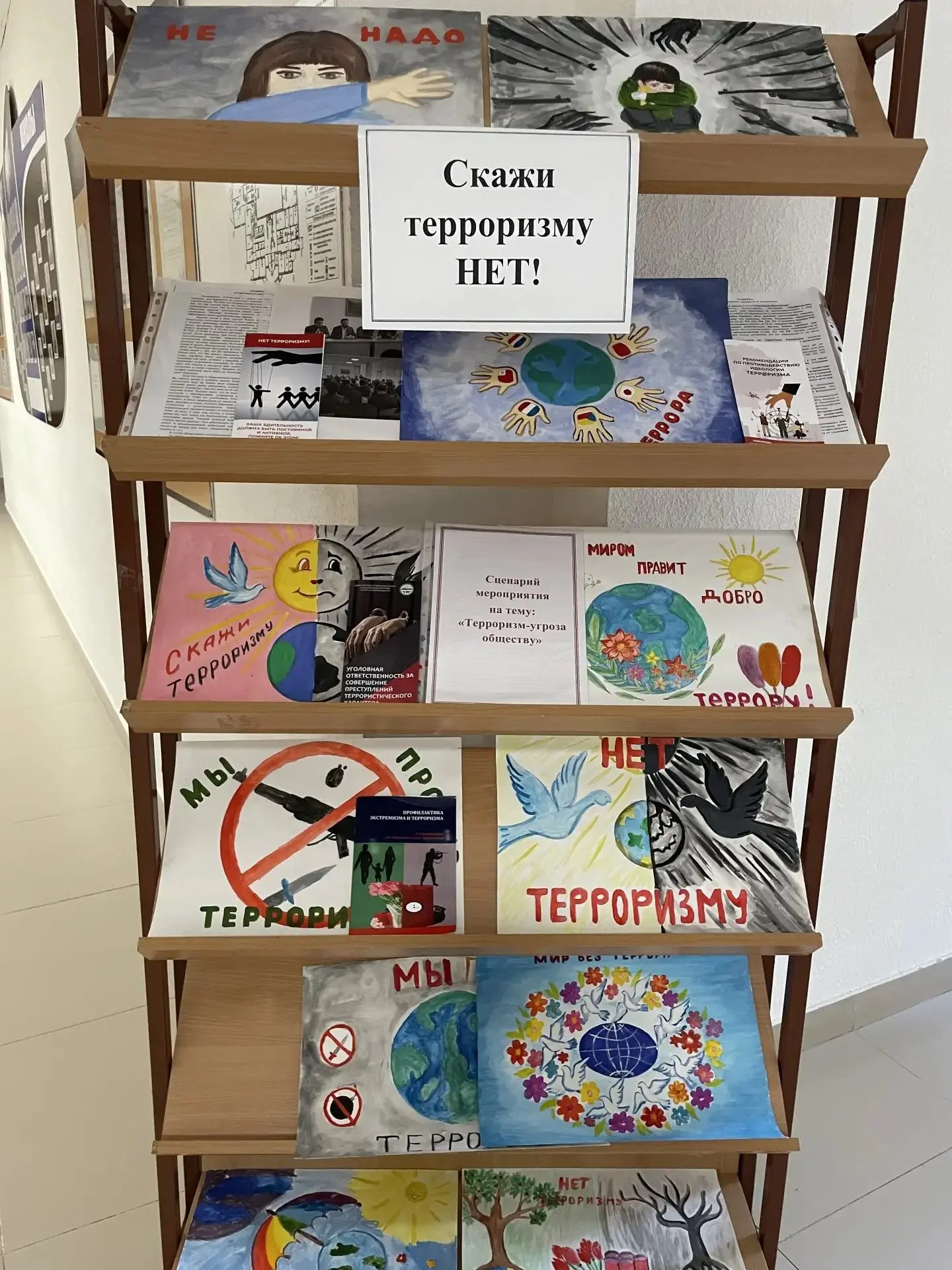 В школе открыта выставка рисунков «Терроризму-нет!».
