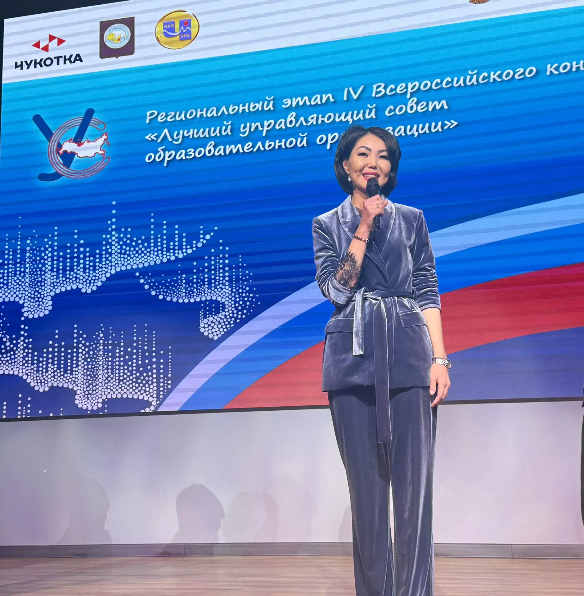 На Чукотке наградили лучшие управляющие советы