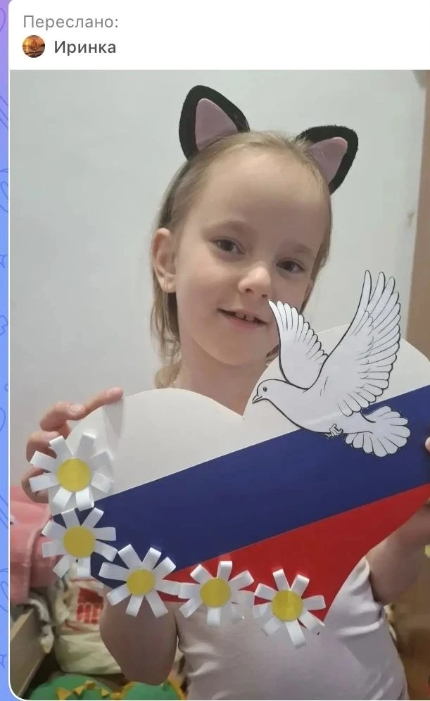 🇷🇺 День Государственного флага Российской Федерации