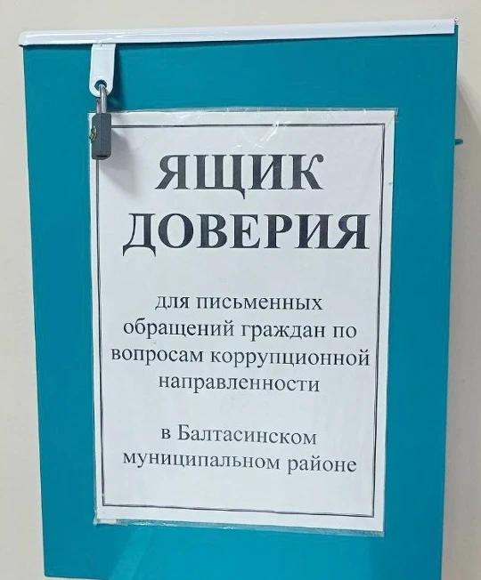 ‎⚡Коррупция представляет собой одну из ключевых угроз для устойчивого развития общества...