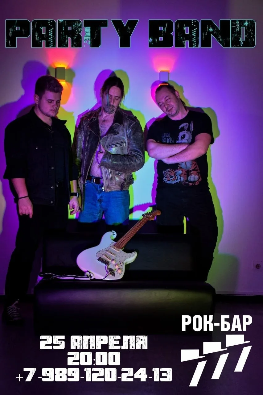 💥Расписание новых концертов в рок-баре "777" @rockbar777 всегда доступно в афишах приложения "Окей Г