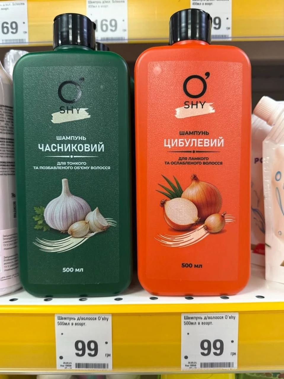 Тараси, надо брать!